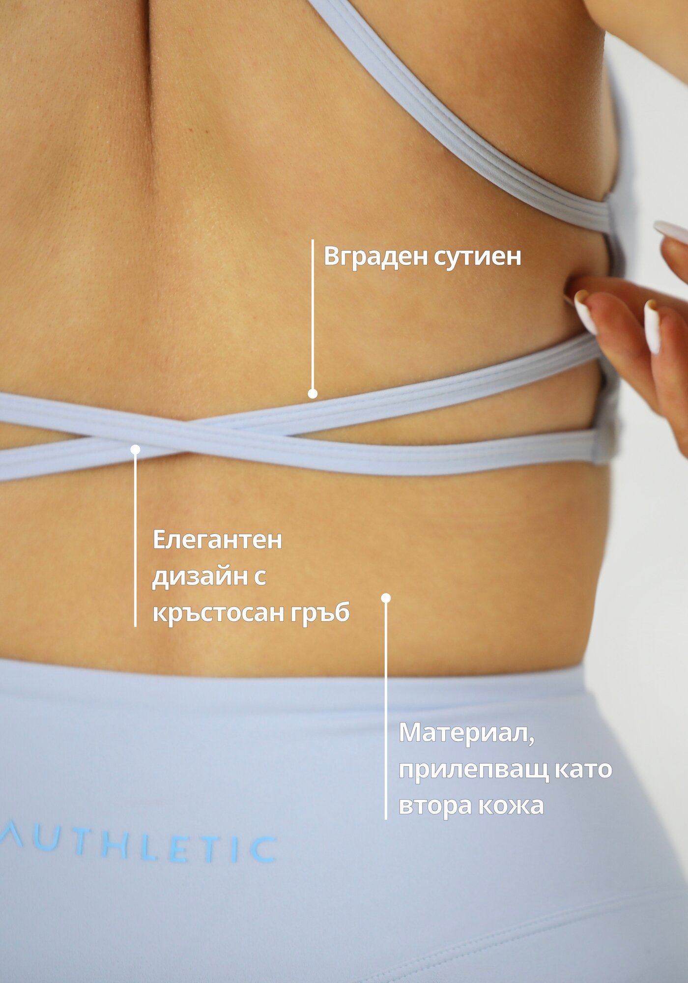 Flora Cross-Back сутиен – Син