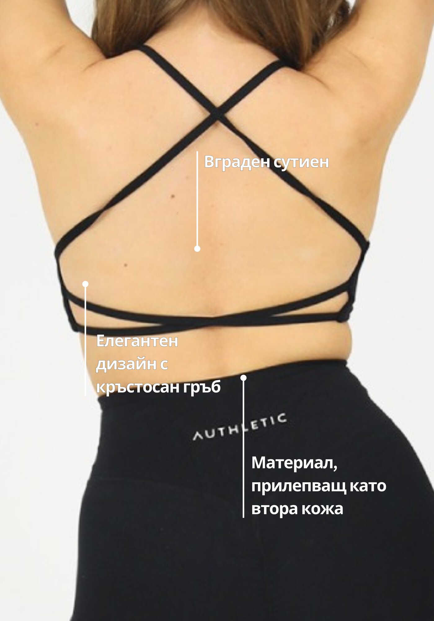 Flora Cross-Back сутиен - Черен