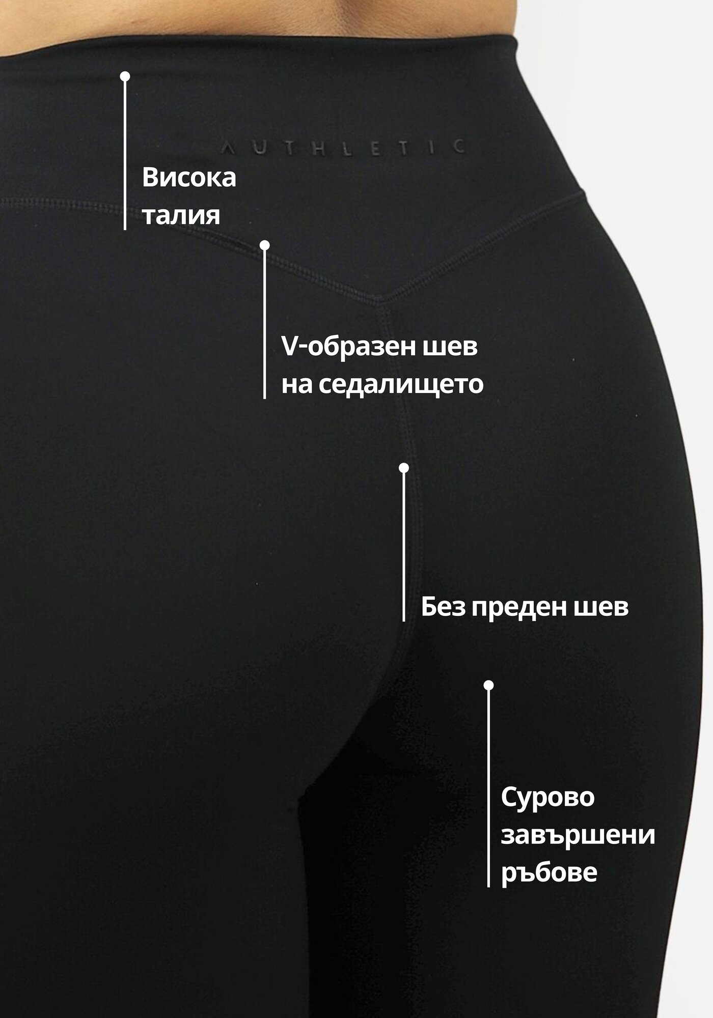 Aluna 7/8 клин – Черен