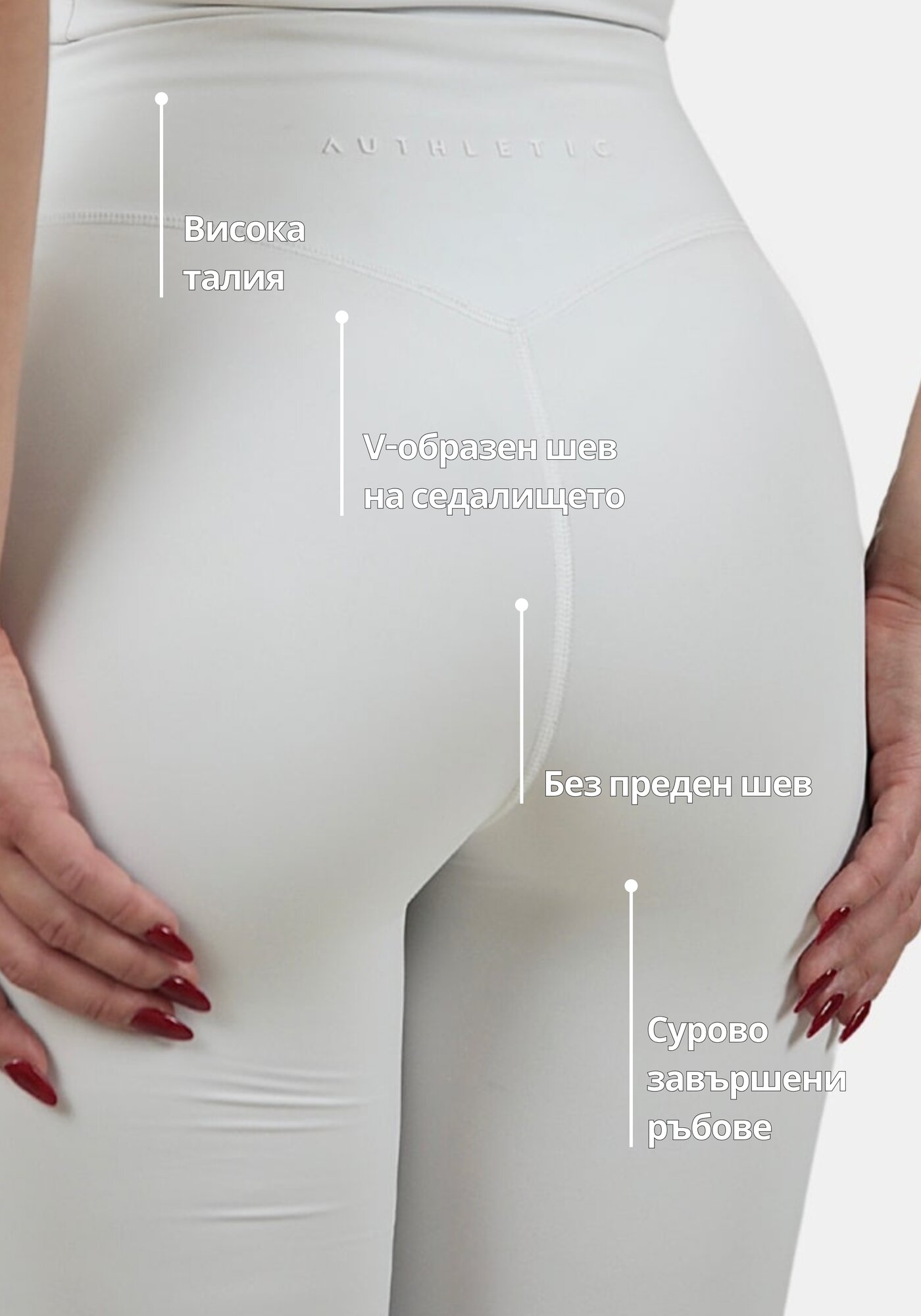 Aluna 7/8 клин - Бял