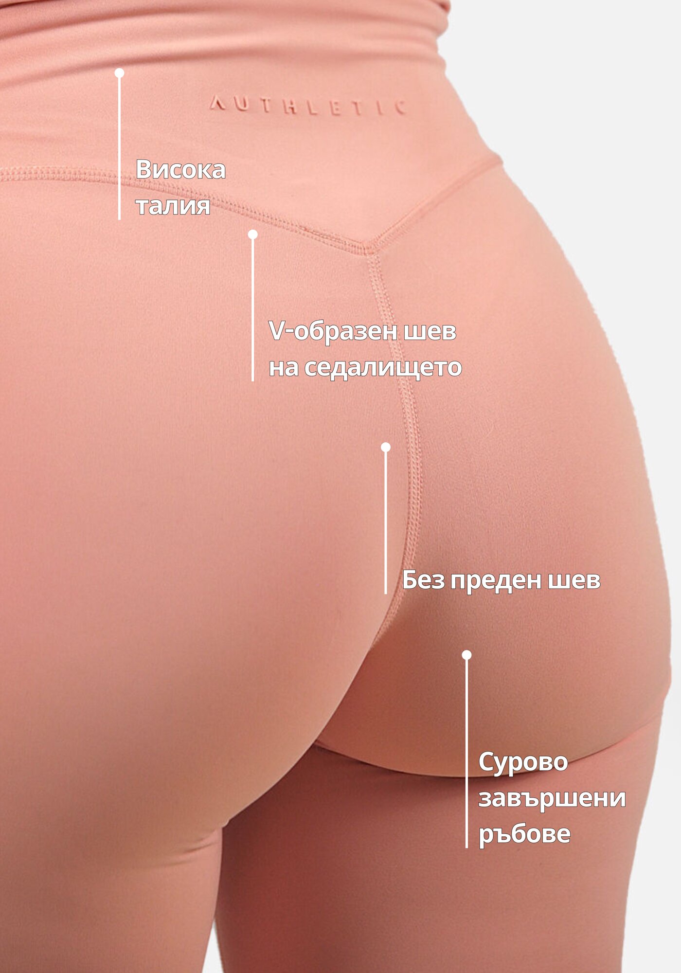 Aluna 7/8 клин - Оранжев