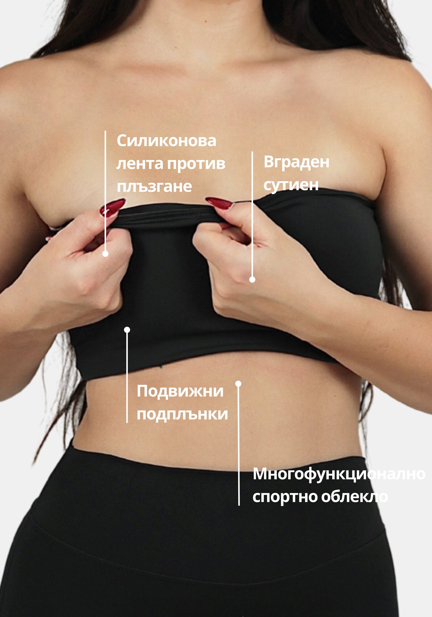 Aluna Bandeau Топ – Черен