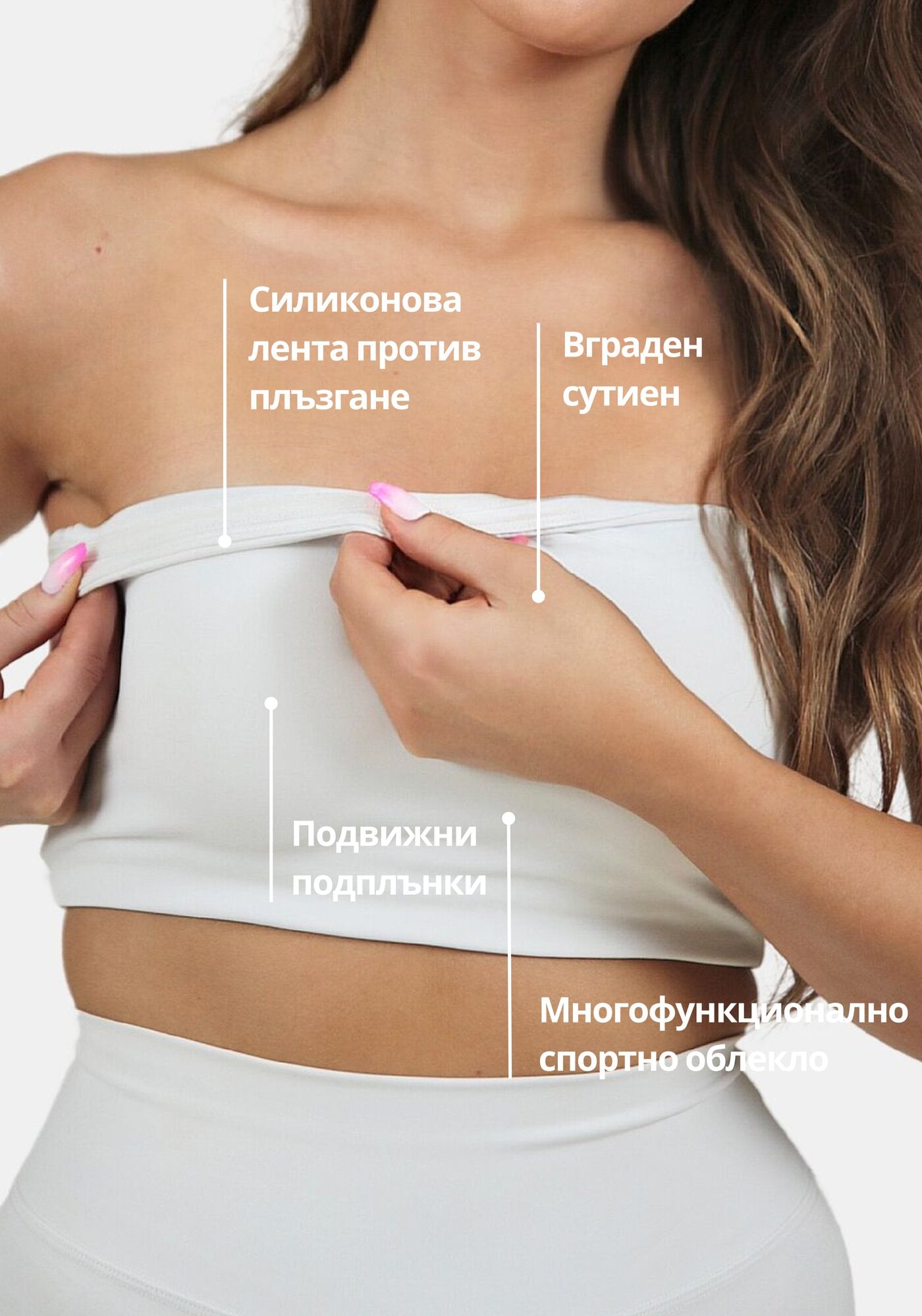 Aluna Bandeau Топ – Бял