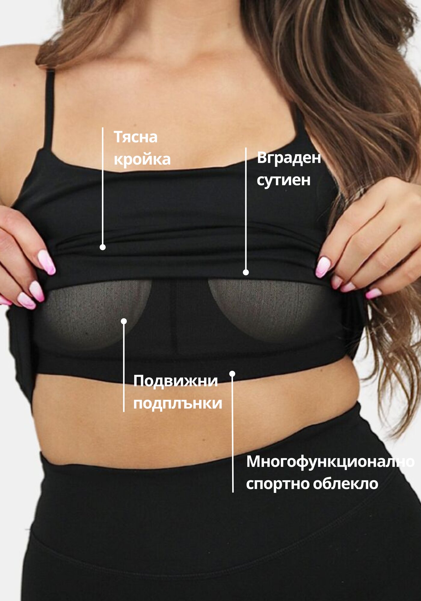 Aluna Tank Топ – Черен