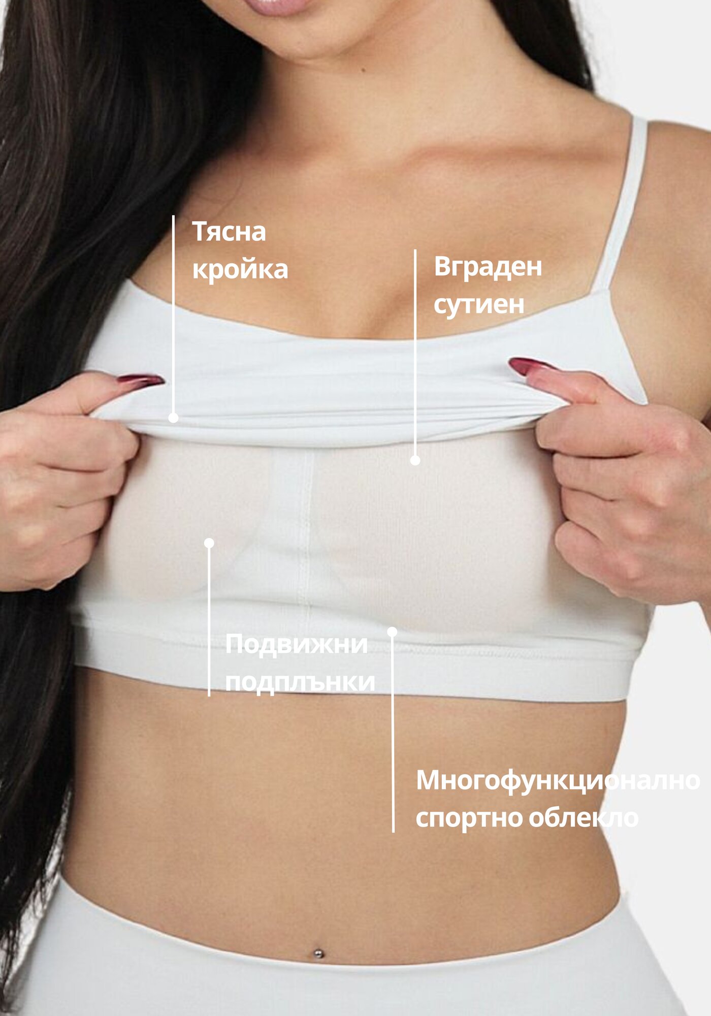 Aluna Tank Топ - Бялc