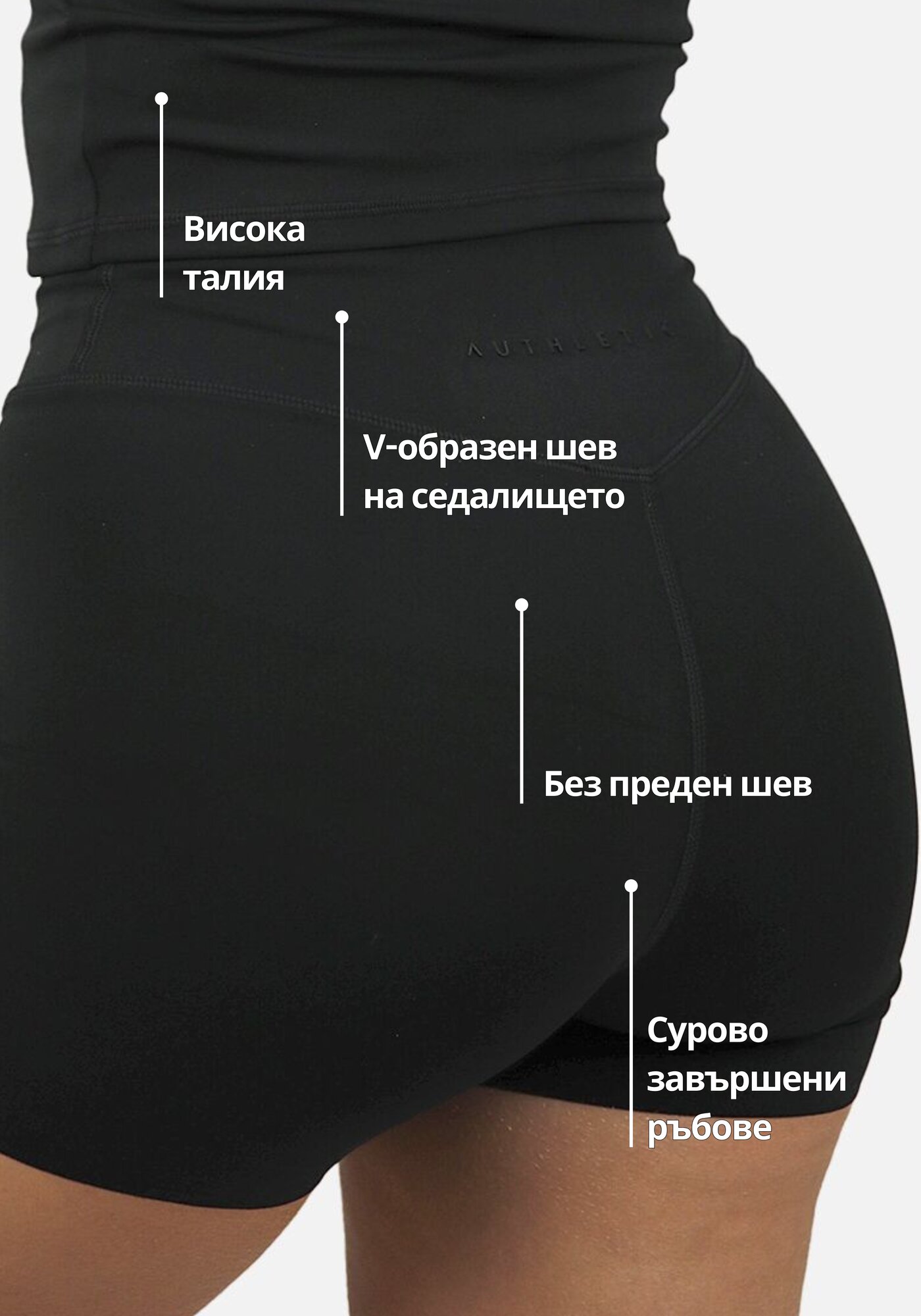 Aluna къс клин – Черен