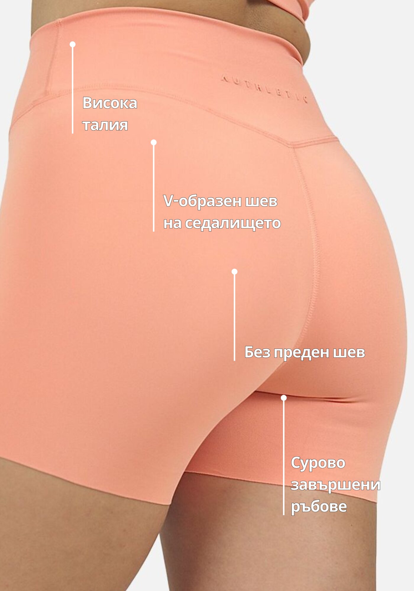 Aluna къс клин - Оранжев