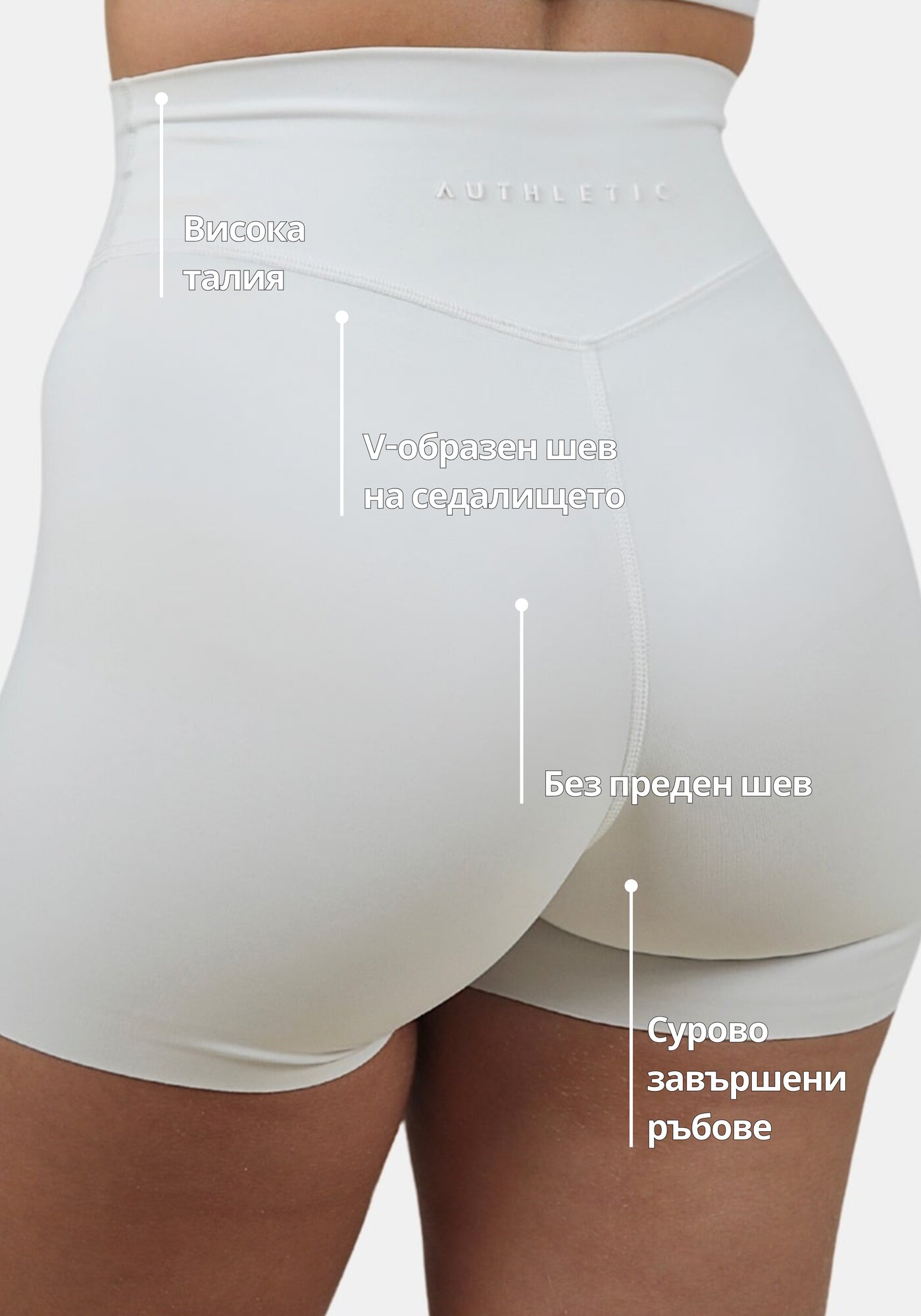Aluna къс клин - Бял