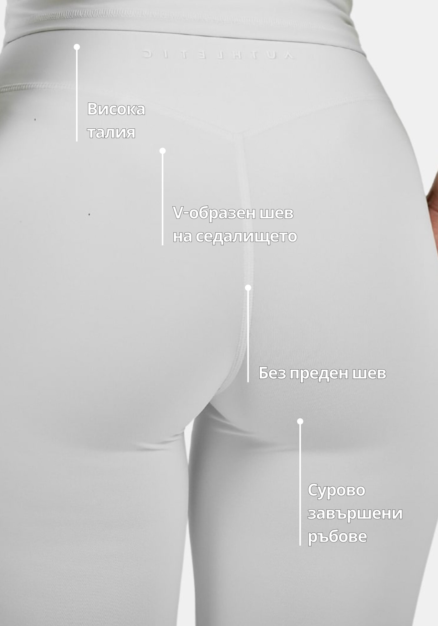 Aluna клин – Бял