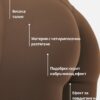 Calla Butt Lift клин – Кафяв