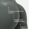 Calla Butt Lift клин - Сив