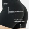 Calla Butt Lift къс клин - Черен
