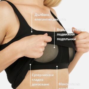 Eve Comfort Tank Топ – Черен