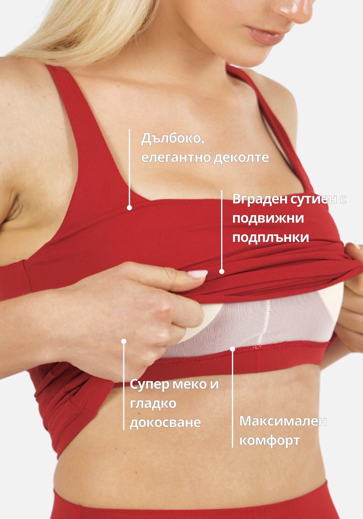 Eve Comfort Tank Топ – Червен