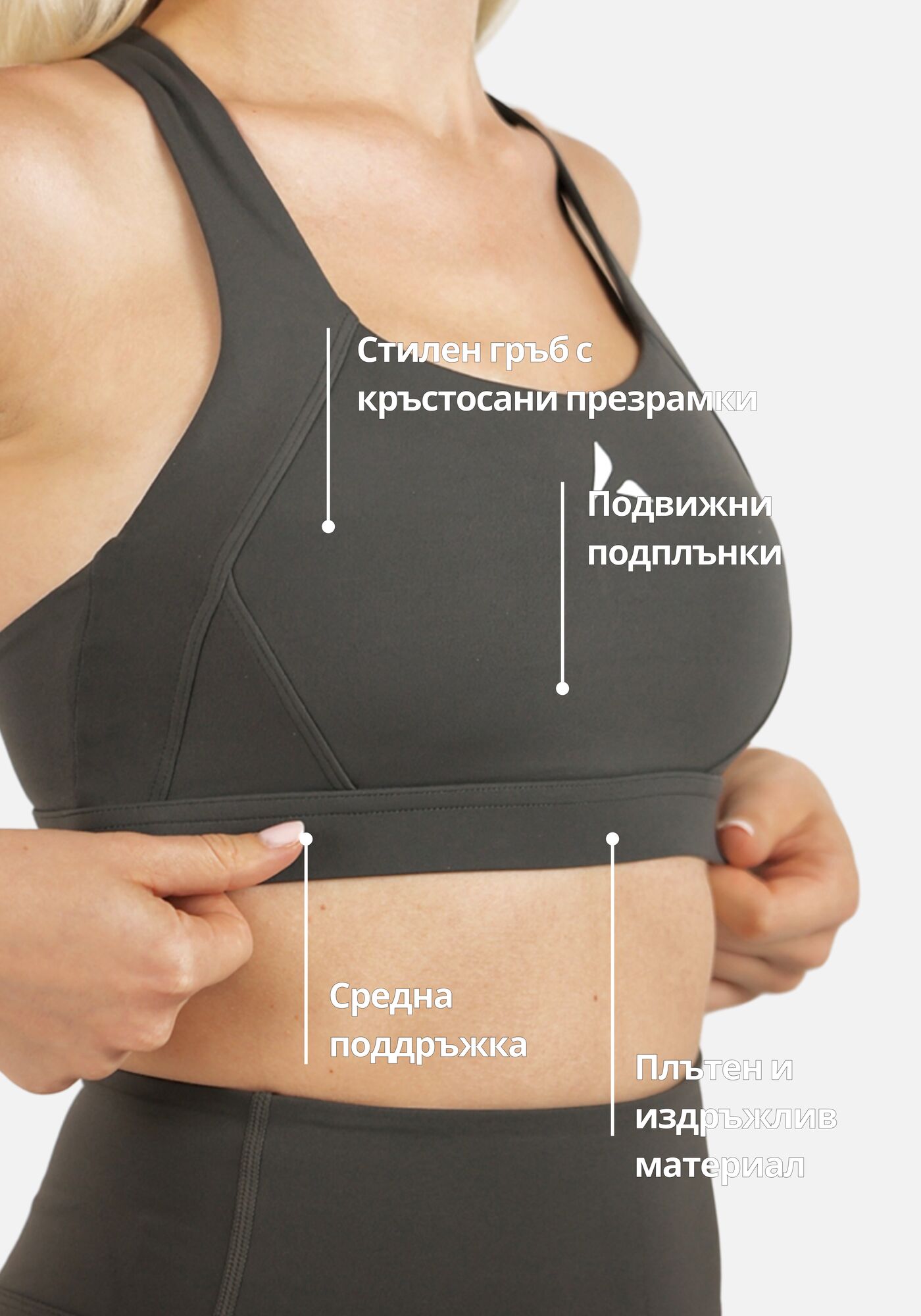 Naya Топ – Сив