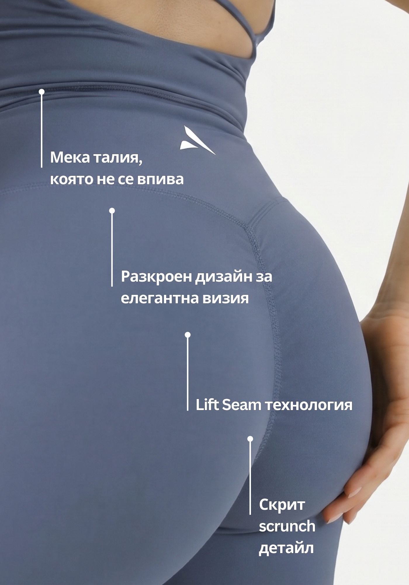 Talia Flared Natural Lift клин - Син