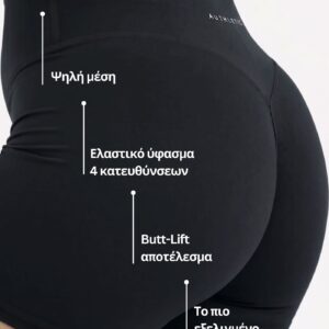 Calla 2.0 Butt Lift Σορτς Κολάν - Μαύρο