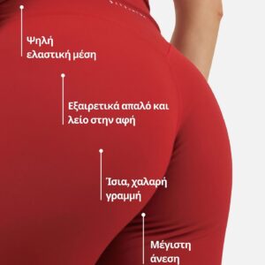 Eve Comfort κολάν με ίσια γραμμή - Κόκκινο
