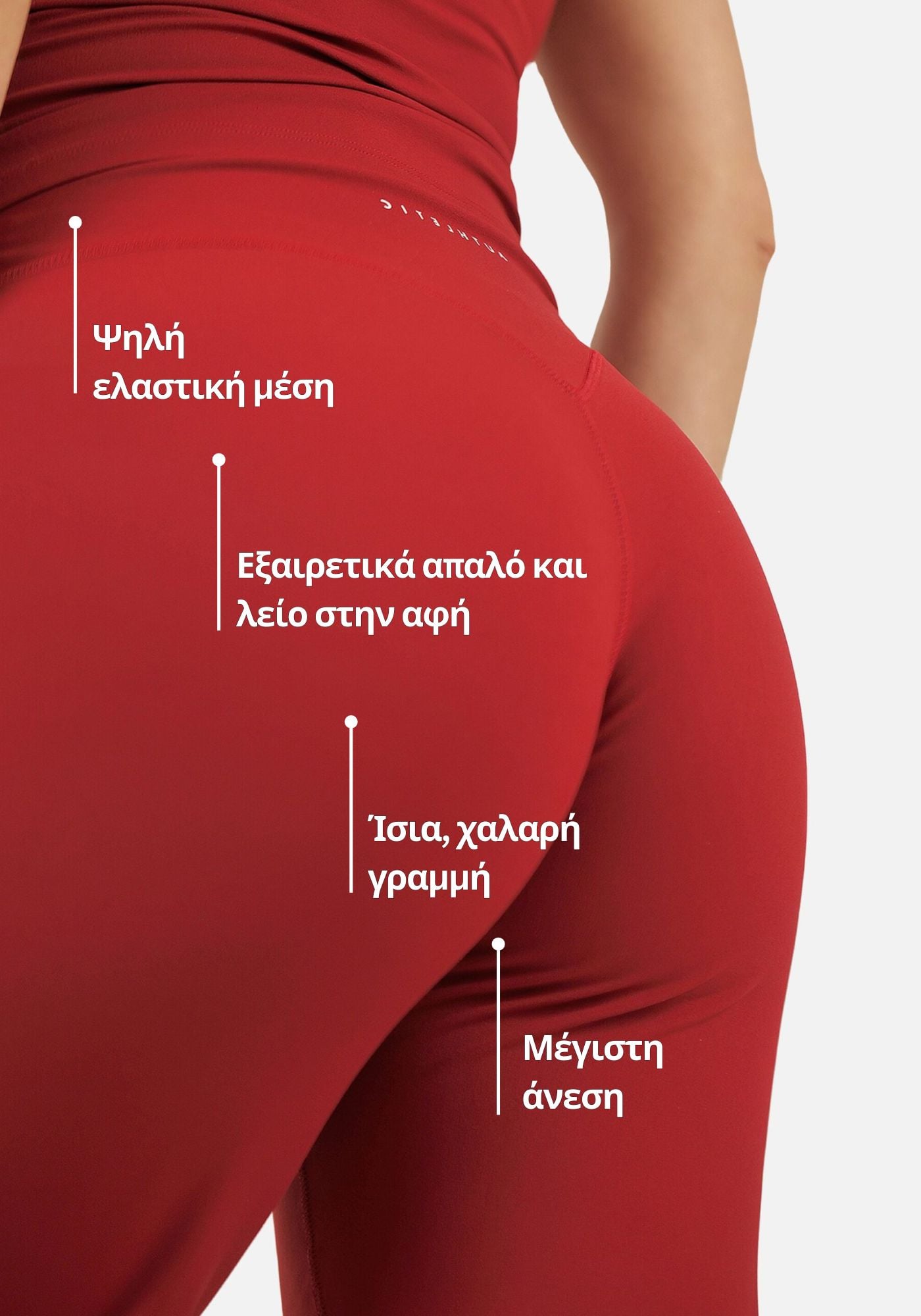 Eve Comfort κολάν με ίσια γραμμή - Κόκκινο