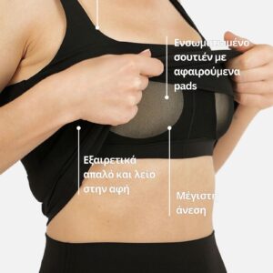 Eve Comfort Tank Τοπ - Μαύρο