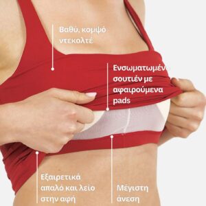 Eve Comfort Tank Τοπ - Κόκκινο