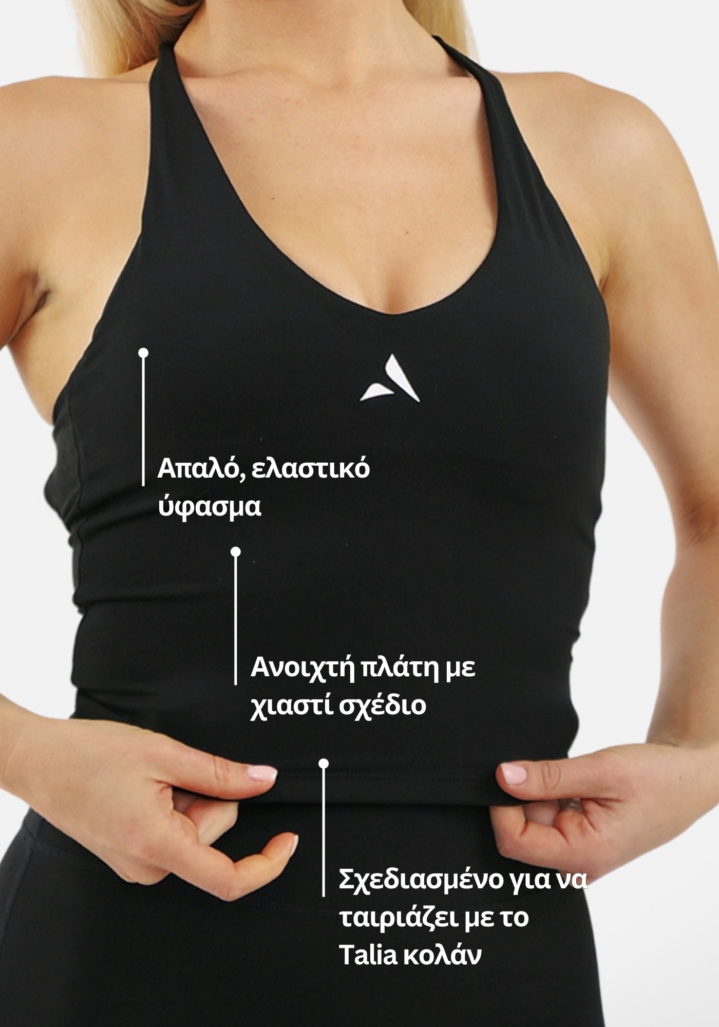 Talia Cross-Back Tank Τοπ - Μαύρο