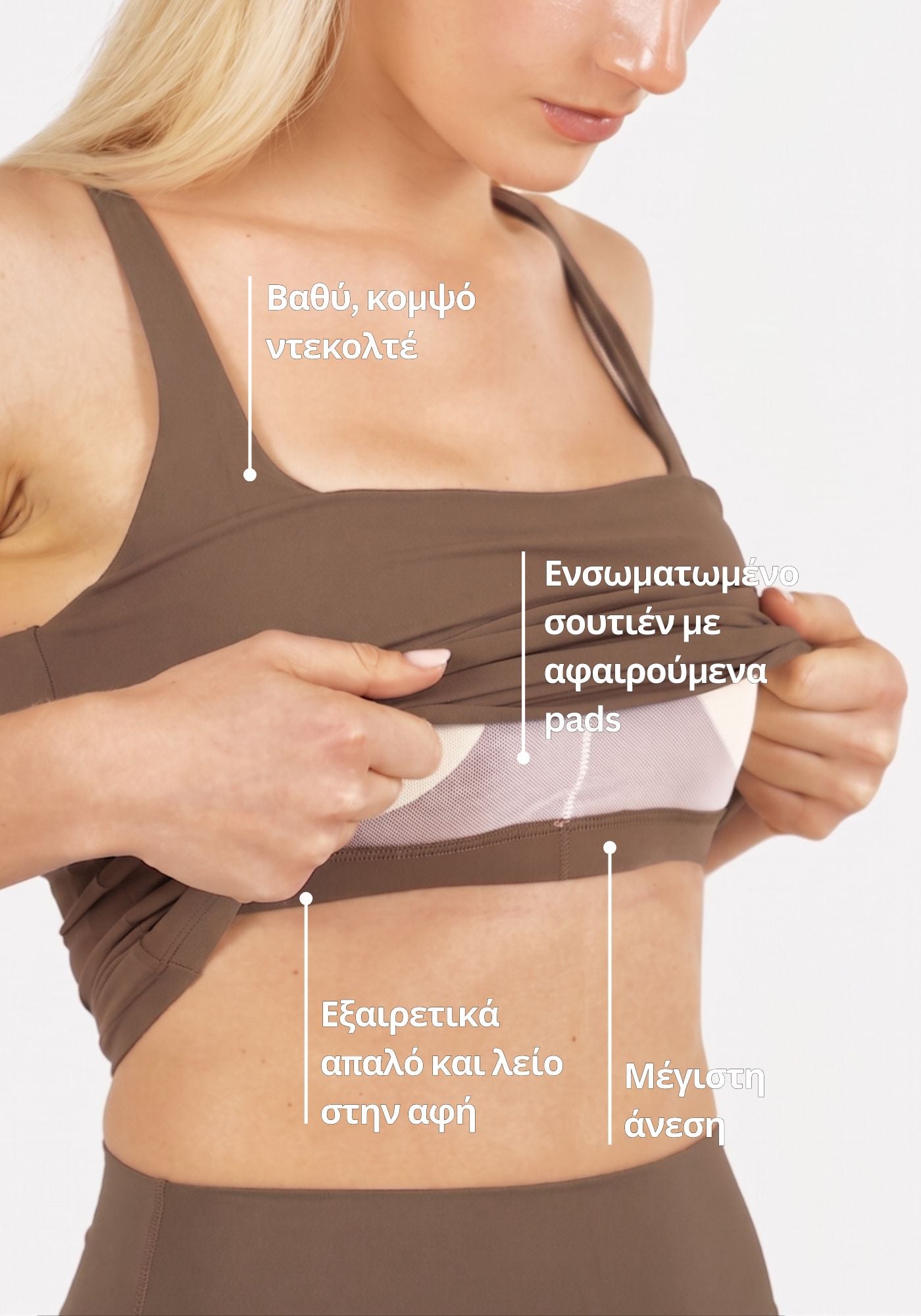 Eve Comfort Tank Τοπ - Cappuccino